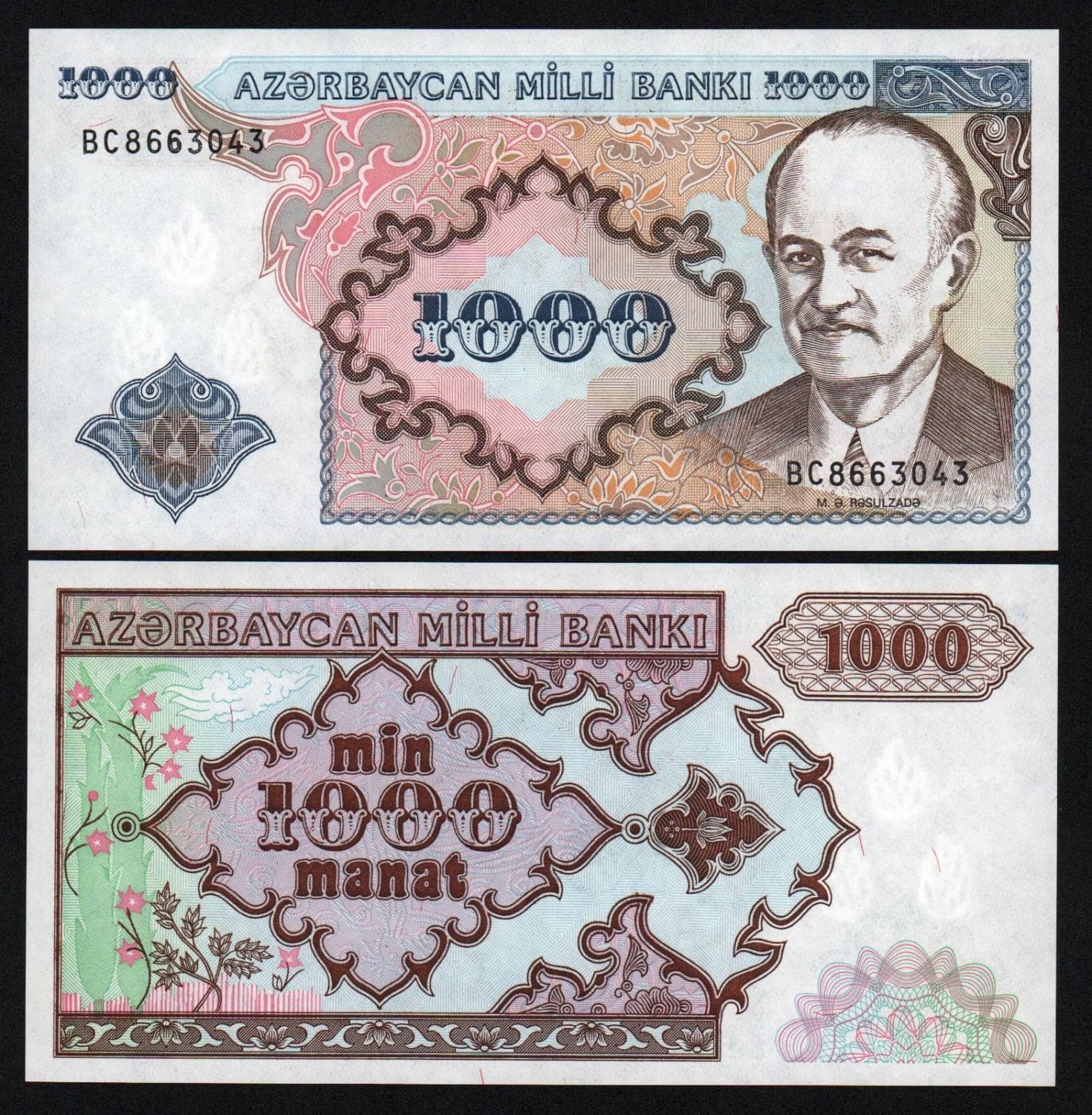 Азербайджан, 1000 манат 1993г.