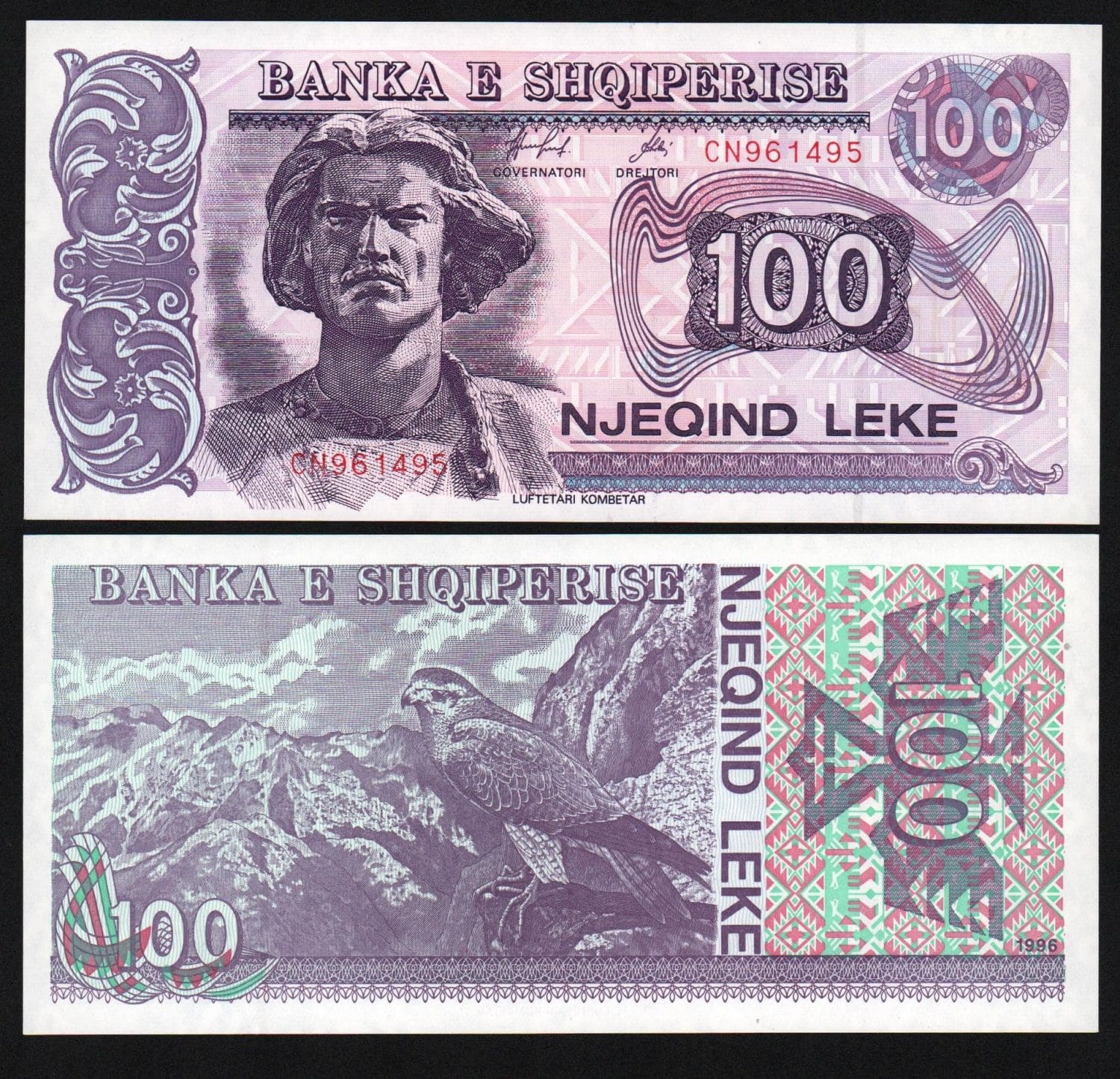 Албания, 100 лек 1994г.