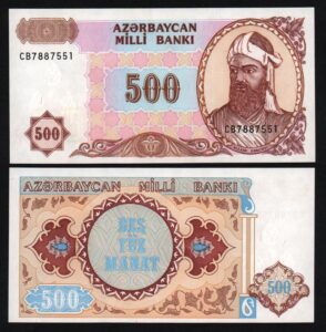 Азербайджан, 500 манат 1993г.
