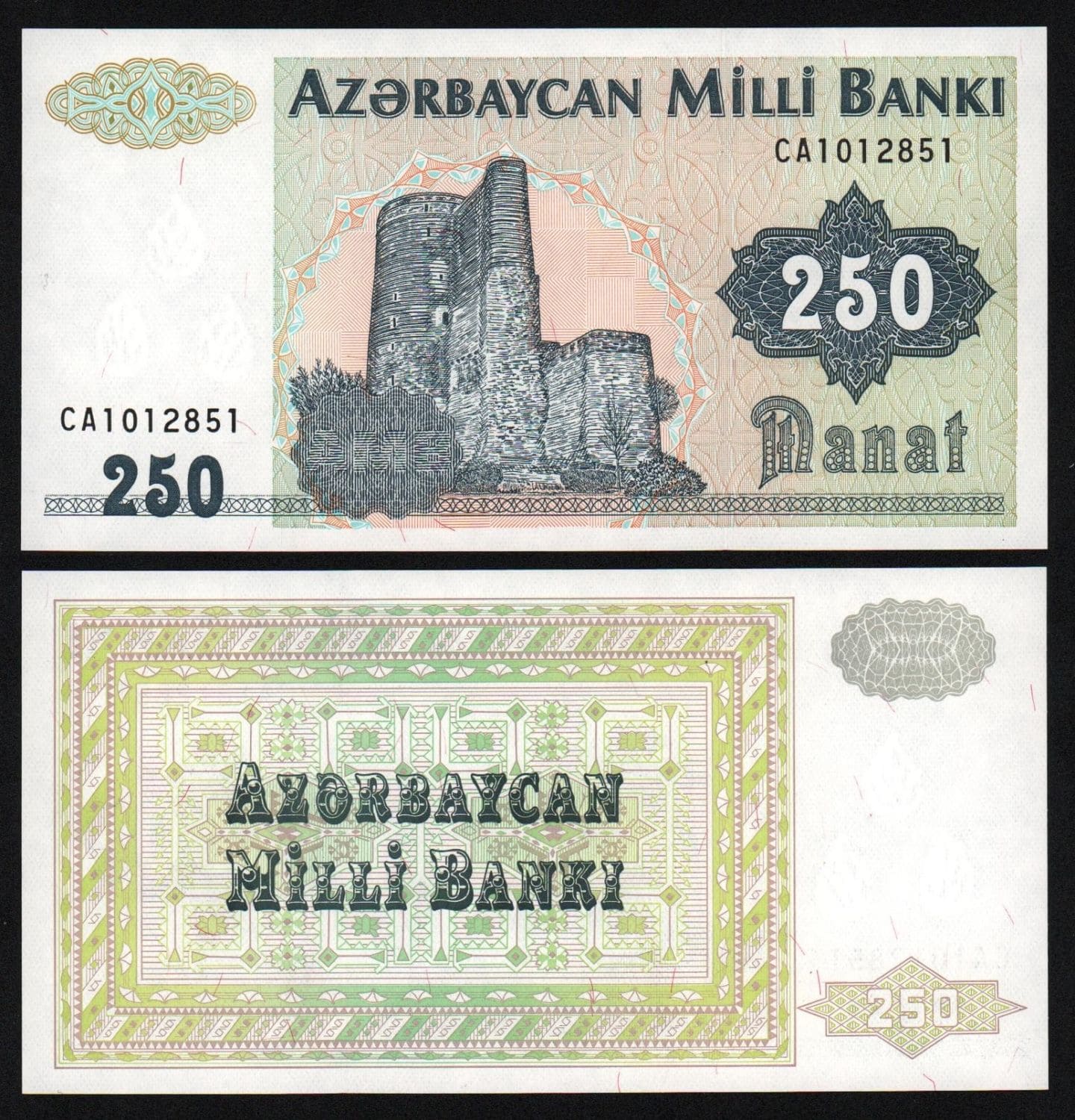 Азербайджан, 250 манат 1993г.