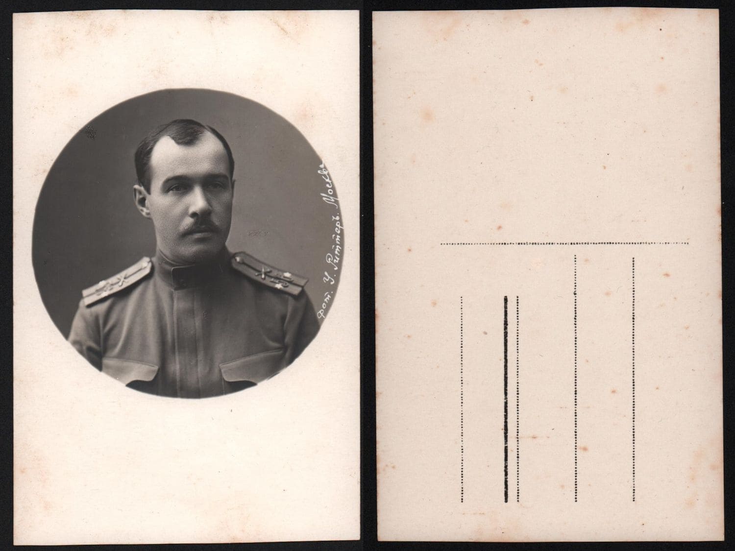 Визит-портрет подпоручика 56 Артиллерийской бригады РИА. Российская Империя.