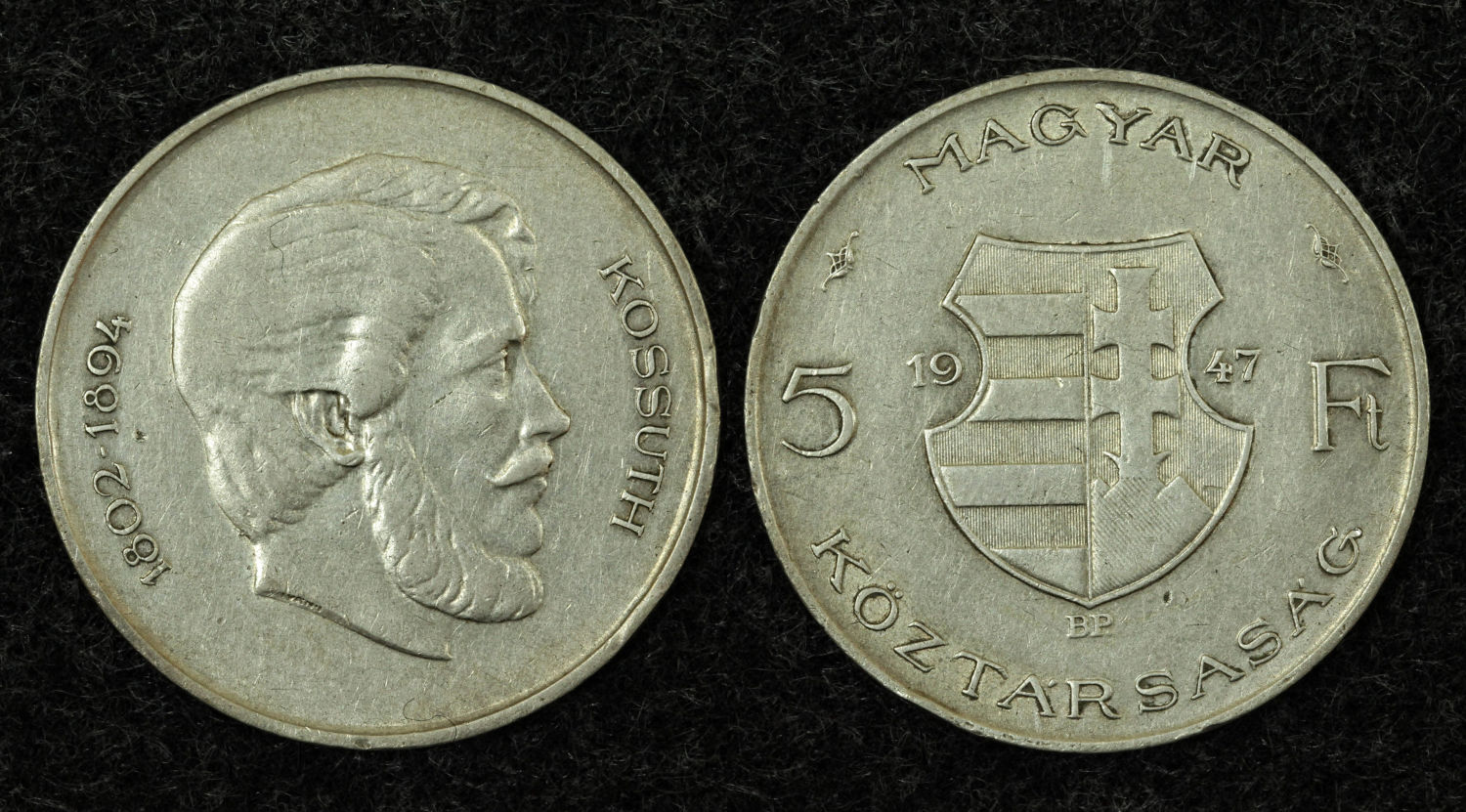Венгрия, 5 форинтов 1947г.