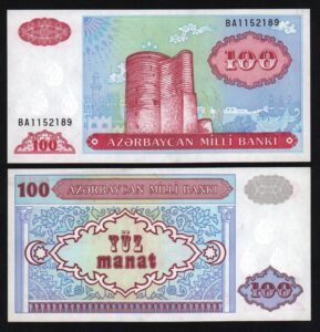 Азербайджан, 100 манат 1993г.